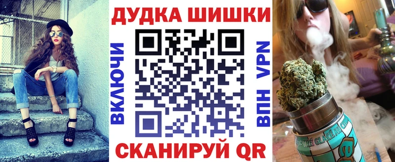 Купить наркоту Новороссийск A PVP  ОМГ ОМГ ссылка  КОКАИН  ГАШ 