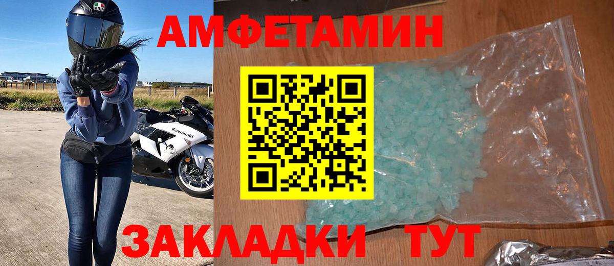  Кокаин Новороссийск