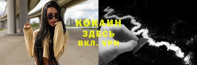 Cocaine Боливия  hydra ссылка  Новороссийск 