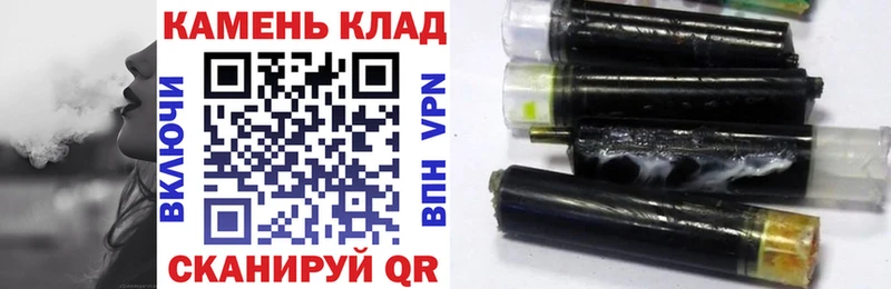 ГАШИШ ice o lator  где продают   Новороссийск 