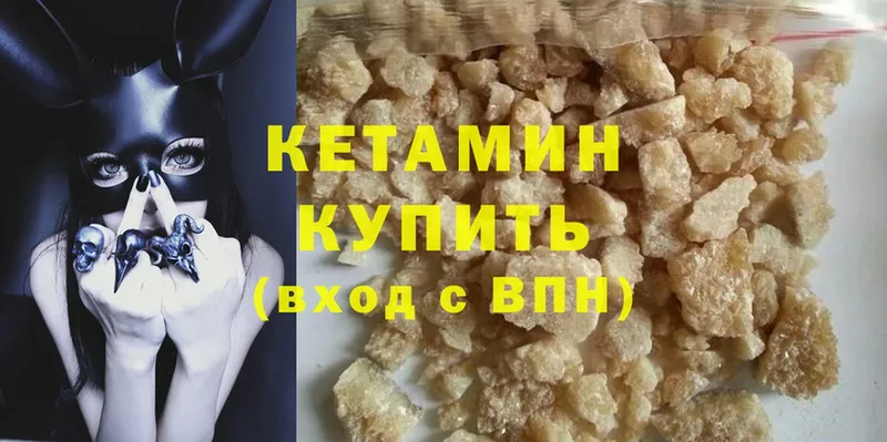 где купить наркотик  Новороссийск  Кетамин ketamine 