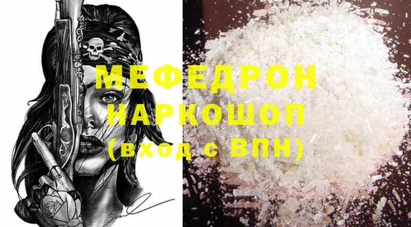 гашишное масло Михайловка