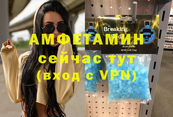 гашишное масло Михайловка