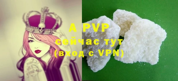гашишное масло Михайловка