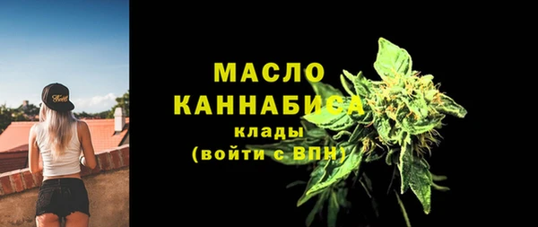 гашишное масло Михайловка