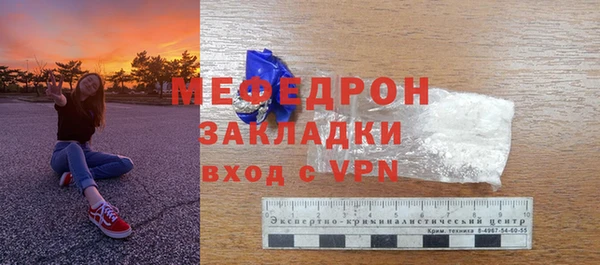 СК Михайловск