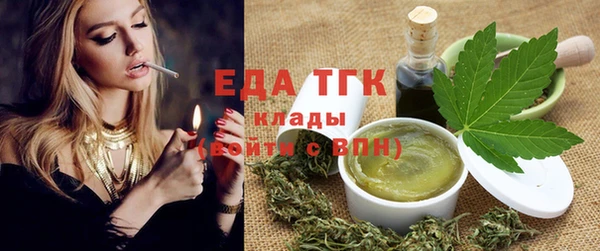 гашишное масло Михайловка
