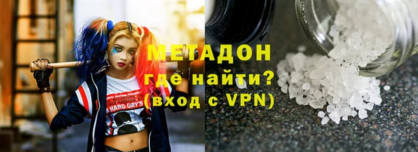 альфа пвп VHQ Ахтубинск