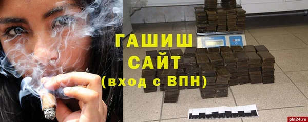 гашишное масло Михайловка