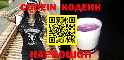 спайс Берёзовский