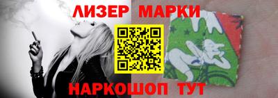 спайс Берёзовский