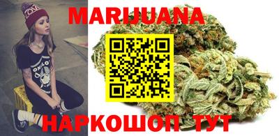 мяу мяу кристалл Бийск