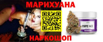 мяу мяу кристалл Бийск