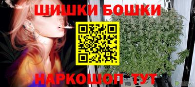мяу мяу кристалл Бийск