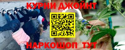 мяу мяу кристалл Бийск