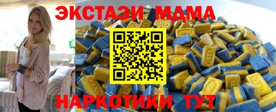 спайс Берёзовский