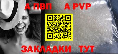 спайс Берёзовский