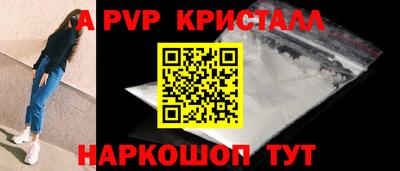 спайс Берёзовский