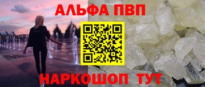 спайс Берёзовский