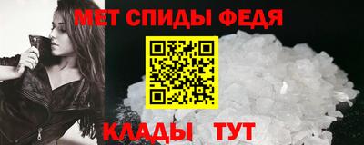 мяу мяу кристалл Бийск
