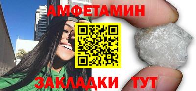 молекула духа Абакан