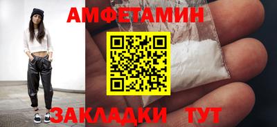 спайс Берёзовский