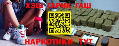 мяу мяу кристалл Бийск