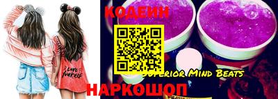 спайс Берёзовский