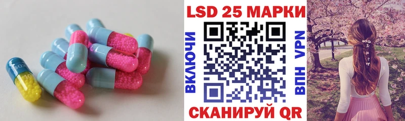 ЛСД экстази кислота  Новороссийск 