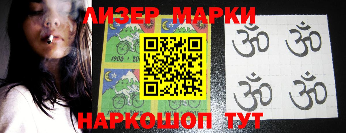 LSD-25 экстази кислота Новороссийск