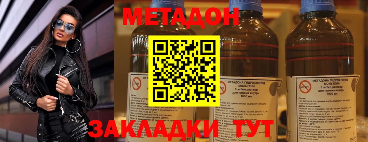 25-NBOMe  МДМА  Меф  Меф  МЕТ  APVP  Новороссийск  Плюхи  Вход с VPN  Molly  АМФЕТАМИН  КОКАИН  Марихуана 