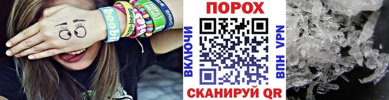 Первитин Methamphetamine Новороссийск