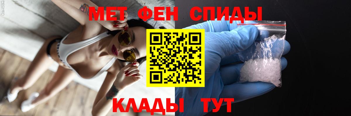Метамфетамин  Новороссийск  Вход с VPN  Лсд 25  Мефедрон кристаллы  Каннабис  COCAIN  ГАШ 