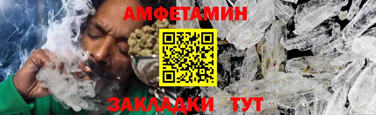 Первитин винт Новороссийск