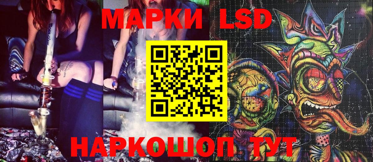 Марки N-bome  Марки N-bome 1500мкг  Новороссийск  Вход с VPN  Марки N-bome 1500мкг 