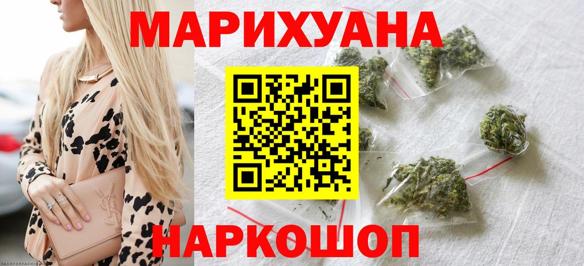  Cocaine Новороссийск
